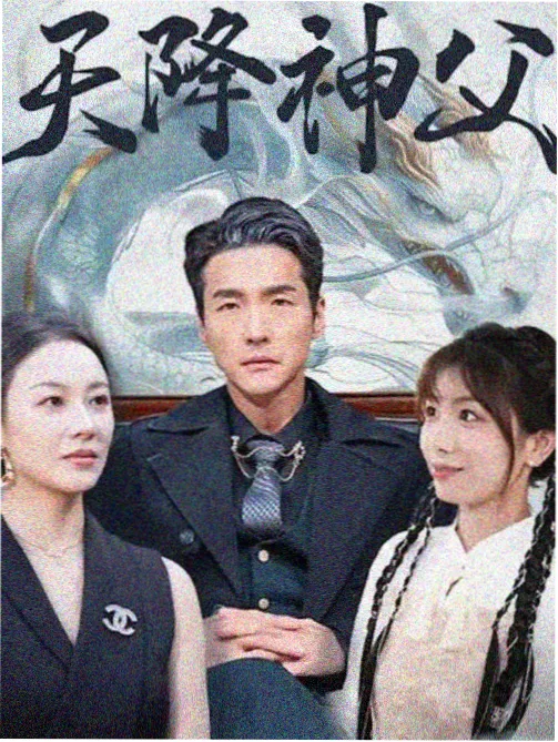 龙珠Z 神与神 剧场版封面