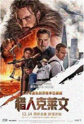 龙珠Z 复活的F 剧场版封面